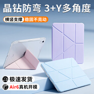 中瑟 適用iPad Air6/7保護(hù)套11英寸2025新款蘋果平板電腦保護(hù)殼3+Y折帶筆槽多功能防摔亞克力防彎皮套 白冰藍(lán)【Y型多功能折疊丨亞克力筆槽】
