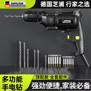 芝浦（zhipu） 手電鉆有線多功能電動(dòng)螺絲刀家用電鉆配鉆頭大功率手電鉆沖擊鉆 【二級調(diào)速款】自鎖實(shí)用套餐