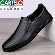 卡帝樂(lè )鱷魚(yú)高端品牌真皮牛皮休閑皮鞋軟皮軟底一腳蹬豆豆鞋百搭 黑色【8301四季款】 40