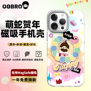 OGBRO蘋果磁吸防摔全包手機(jī)殼適用15promax保護(hù)殼高級感可愛卡通創(chuàng)意16promax保護(hù)套Magsafe磁吸充電 萌蛇賀年系列丨繽紛彩蛇 iphone 16 Pro Max