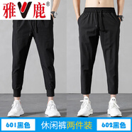 雅鹿【2條裝】休閑褲男夏季薄款男士透氣束腳小腳冰絲速干褲子九分褲 黑色束腳+黑色小腳 2XL 【推薦體重120-140斤】