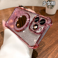 ZKLK2025新款四角氣囊蘋(píng)果16手機殼防摔簡(jiǎn)約iPhone12/13/14ProMax高級感水鉆鏡子支架時(shí)尚全包15Plus 四角防摔閃粉水鉆鏡子+送品牌鋼化膜+少女粉 iPhone15