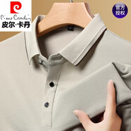 皮爾卡丹（pierre cardin）品牌t恤男長(zhǎng)袖春秋季翻領(lǐng)pol,o衫2025新款中年商務(wù)休閑寬松打底衫 C-35-米色 L 170建議120-135斤
