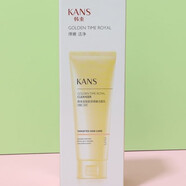 韓束（KAN’S）（KanS）【可查防偽】韓束洗面奶金致膠原彈嫩潔面乳100g面部清潔