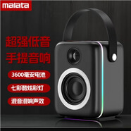 MALATA新款萬利達(dá)KS-1藍(lán)牙音箱戶外小型音量便攜式低音炮音響 黑色