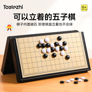 Toylezhi圍棋五子棋磁性套裝便攜折疊棋盤(pán)兒童入門(mén)教學(xué)益智玩具磁石棋盤(pán)