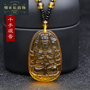 筱惠黃水晶吊墜本命佛男女生肖守護(hù)神大日如來(lái)文殊普賢菩薩本命年項(xiàng)鏈 千手觀音生肖鼠