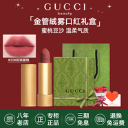 古馳（GUCCI）口紅絨霧啞光505唇釉208化妝品套裝唇釉情人節禮物送女生女友禮盒 【熱賣(mài)】絨霧208#輕霧蜜桃
