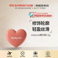 Lilybyred【韓國直郵】麗麗貝爾03BALM腮紅膏3.5g送禮女送禮男女進(jìn)口