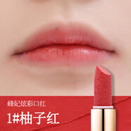 蜂妃蜂妃炫彩口紅3.8g 絲絨柔霧質(zhì)地微雕花設計濃郁顯色潤澤明亮 1#柚子紅