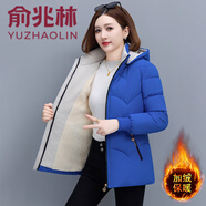 俞兆林女士冬季棉服2024新款加絨加厚中長(zhǎng)款棉衣保暖冬裝小個(gè)子襖棉外套 藍(lán)色 XL (建議110-125斤)