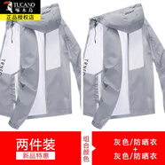 啄木鳥(niǎo)夾克外套衣服男夏季薄款透氣男士外套防曬衣戶外釣魚(yú)外賣(mài)騎手外衫 灰色+灰色 3XL