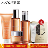 瑾泉 膠原新原新肌彈潤套裝補水保濕新原化妝品套裝 套餐三
