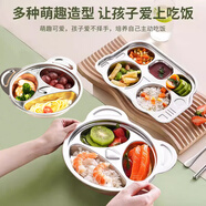 迪普爾304不銹鋼兒童餐盤分格寶寶輔食碗小孩幼兒園專用餐具飯碗