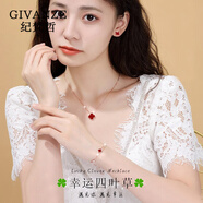 紀(jì)梵哲輕奢四葉草項(xiàng)鏈女生吊墜手鏈七夕情人節(jié)生日禮物送女朋友老婆女友 項(xiàng)鏈+手鏈+耳釘三件套