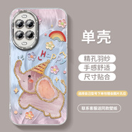 Wiko粉色發(fā)財(cái)錢袋適配nova系列全包防摔潮款鏡頭保護(hù)套支架 羽毛銀天使眼-銀色-NM14001炫彩小飛象粉藍(lán) 華為Nova13Pro