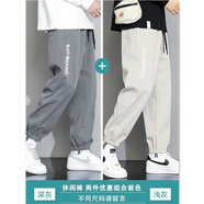 貓霓褲子男春秋季2025新款潮流寬松束腳工裝褲九分男褲運動(dòng)休閑衛長(cháng)褲 束腳-深灰+淺灰（兩件裝） 5XL 【建議體重180-200斤左右】