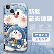 遙達(dá)恒 哆啦A夢(mèng)蘋(píng)果15手機(jī)殼奶茶叮當(dāng)貓iPhone15pro全包玻璃殼輕奢15xsmax輕奢國(guó)潮簡(jiǎn)約風(fēng)男女防摔15Plus 蘋(píng)果15【6機(jī)器貓藍(lán)】遠(yuǎn)峰藍(lán)