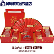 現(xiàn)貨大國榮耀中華禮盒華子禮品盒包裝盒中國風(fēng)節(jié)日禮盒 大國A6木盒