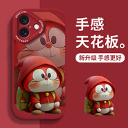 帥璽（SHUAIXI）適用蘋(píng)果16/pro/max手機殼 iPhone全包防摔16plus卡通皮紋16e硅膠軟殼大笑哆啦男女 【中國紅】臉紅哆啦紅-贈保護膜 蘋(píng)果16plus