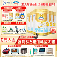 澳優(yōu)（Ausnutria） 能立多（原能力多）嬰幼兒配方奶粉（1-3歲）3段 荷蘭原裝進(jìn)口 3段 * 860g 5罐 【禮贈選1】