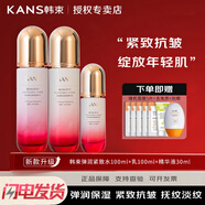 韓束水乳套裝彈潤緊致抗皺補水保濕淡化細紋改善膚色媽媽護膚品禮盒 【組合】水+乳液+精華液