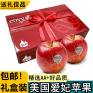 新貨2025季美國進(jìn)口愛(ài)妃Envy蘋(píng)果新鮮水果 愛(ài)妃巨無(wú)霸15個(gè)禮盒280-330g