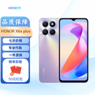 榮耀（HONOR） X5b 智能手機 Honor X5 plus手機X6a plus手機 海外版 國際版 X6a plus 紫色 128G