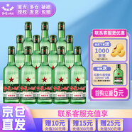 紅星 二鍋頭 大二綠瓶 清香型白酒 43度500ml 人民糧食酒固態(tài)純糧 43度 500mL 12瓶 原箱裝 500mL12瓶