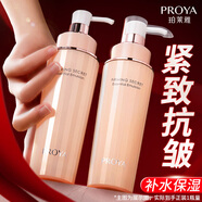 珀萊雅乳液緊致肌密抗皺提拉旗艦款 120ml