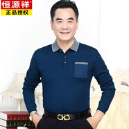 恒源祥（HYX）爸爸春裝長(cháng)袖T恤男士中年打底衫中老年人男裝春秋款上衣薄款 長(cháng)袖2660藏青 M 165 48