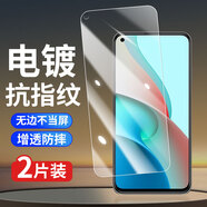 恒壕用 適用紅米note9鋼化膜小米RedmiNote9手機膜4G/5G全屏抗藍光高清防爆手機貼膜 紅米note9/5G【全透明無邊膜*電鍍款】2片裝