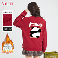 班尼路（Baleno）奧粒絨加厚保暖絨圓領(lǐng)寬松衛(wèi)衣女春秋季2025年簡(jiǎn)約通勤風(fēng)穿搭上衣