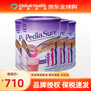 雅培 （Abbott）澳洲雅培Pedia Sure小安素營(yíng)養(yǎng)奶粉1-10歲850g  JD保稅倉(cāng)發(fā) 澳洲版小安素草莓味*4罐