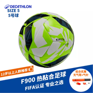 迪卡儂（DECATHLON）足球4號(hào)5號(hào)球青少年成人訓(xùn)練比賽耐磨專業(yè)熱粘合 F900 5號(hào)-亮綠+打氣筒