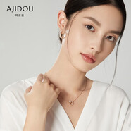 AJIDOU阿吉豆項鏈玫瑰金小蠻腰復古情人節(jié)生日禮物女友老婆