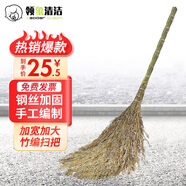領(lǐng)象 環(huán)衛(wèi)掃把笤帚掃帚 掃馬路竹掃把 竹掃帚大掃把高1.7米竹編款