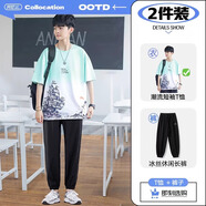 阿尼三青少年夏季套裝男冰絲短袖t恤初中高中學(xué)生體恤帥氣寬松半袖夏裝 綠色+長(cháng)褲（兩件套） M 【80-105斤】