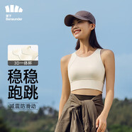 蕉下（beneunder）運動(dòng)內衣背心女士高強度跑步防震防下垂文胸瑜伽服內衣文胸可外穿