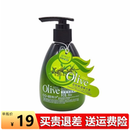 韓伊橄欖彈力素營(yíng)養柔順動(dòng)感保濕定型保濕卷發(fā)燙發(fā)260ml 定型保濕