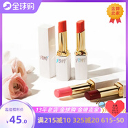 韓國(guó)memebox櫻花浪漫口紅唇膏 pony&memebox霧面唇膏口紅 3橙色