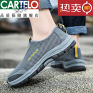 卡帝樂(lè)鱷魚（CARTELO）老北京布鞋平底網(wǎng)鞋男透氣網(wǎng)眼鏤空網(wǎng)面運(yùn)動(dòng)鞋一腳蹬夏天大碼男鞋 灰色 標(biāo)準(zhǔn)運(yùn)動(dòng)碼 40