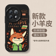 美齡美麗不發(fā)脾氣適用一加13手機殼ace2全包一加ace2v套ace2pro尼克1+11小羊皮ace競速版情侶2v卡通新款硅 【L7509努力掙錢尼克-經(jīng)典黑】輕奢小羊皮 一加 Ace 3
