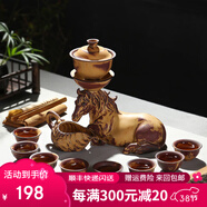 澳爵斯 可自動(dòng)出水 創(chuàng  )意功夫茶具套裝 紫砂陶瓷 整套茶杯茶壺茶道 01款：馬到功成-粗陶