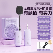 博音2.4G無線麥克風(fēng)頭戴式教師上課小蜜蜂擴(kuò)音器耳麥戶外藍(lán)牙音響話筒 二合一夾領(lǐng)手持版+擴(kuò)音器【霧紫】即插即用