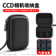 鷗聆尚CCD相機包小型卡片相機收納盒數碼相機保護套適用索尼佳能富士尼康三星松下硬殼防摔 水便攜logo袋 【氣囊減震款】牛津布 石墨黑13.5×9cm