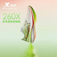 特步260X跑步鞋男子馬拉松競(jìng)速碳板輕便減震網(wǎng)面透氣運(yùn)動(dòng)鞋體測(cè)跑鞋