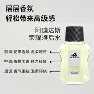 阿迪達斯（adidas）阿迪達斯男士專用保濕霜補水清爽控油去油擦臉部乳護膚品面霜男生新年禮物情人520母親節(jié)禮物 正常規(guī)格 榮耀須后水100ml 50ml
