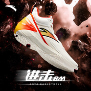 安踏（ANTA）進擊BM|籃球鞋男鞋夏季耐磨場外籃球鞋水泥克星戰(zhàn)靴學生運動鞋 象牙白/火焰橙紅-1 42