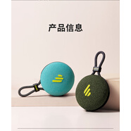 漫步者（EDIFIER）M100 Plus無(wú)線(xiàn)藍牙音箱迷你小音響便攜式戶(hù)外隨身攜帶方便小巧 青色 官方標配